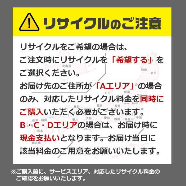 冷蔵庫 4