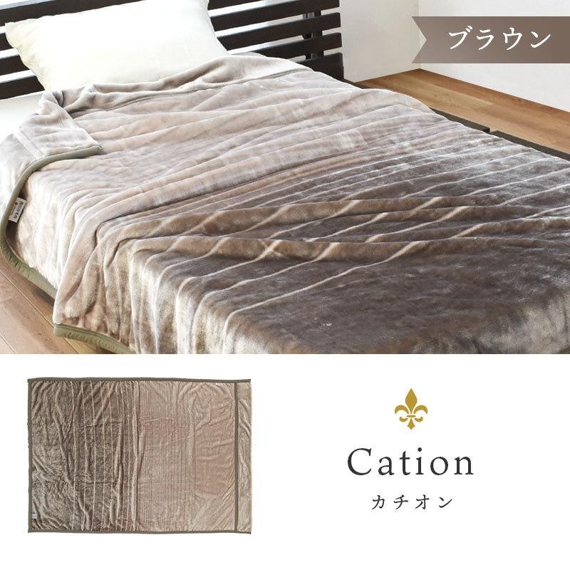 2枚合わせマイヤー毛布 4