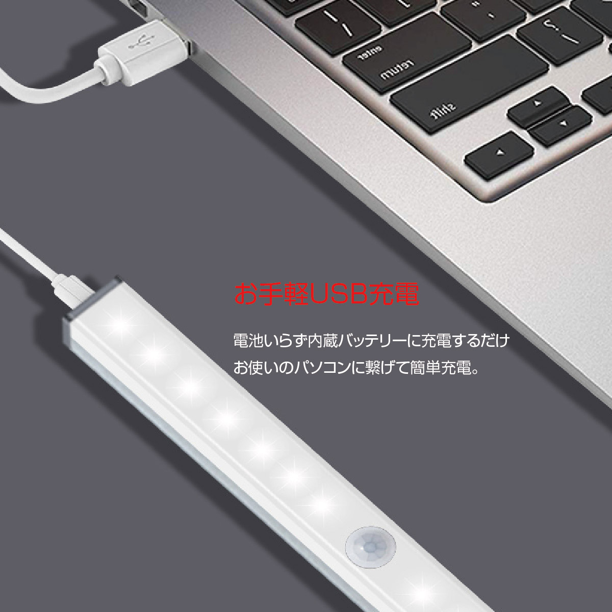 LEDセンサーライト 6
