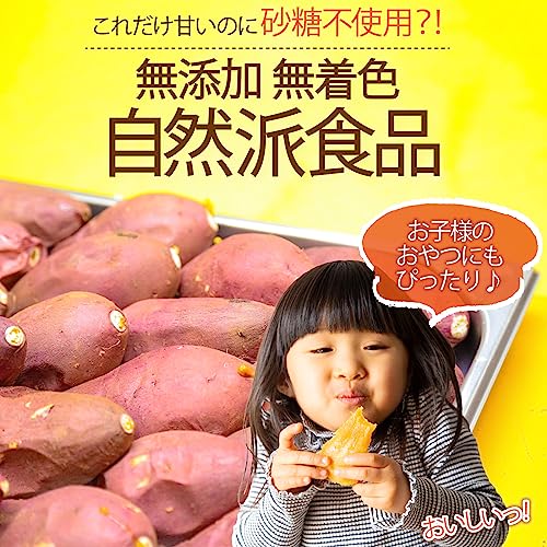 桜島溶岩で焼いた焼き干し芋 3