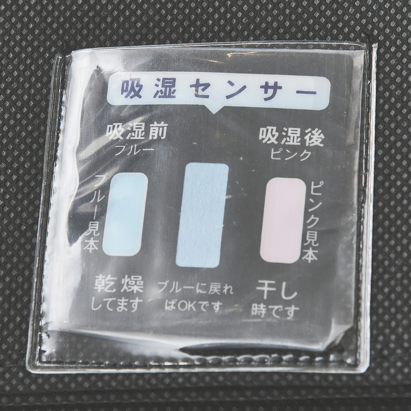 徹底比較 除湿シートのおすすめ人気ランキング23選 Mybest