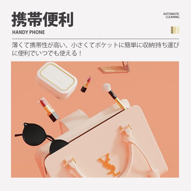 コンタクト洗浄機 6
