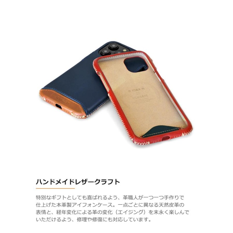 スマホケース 4