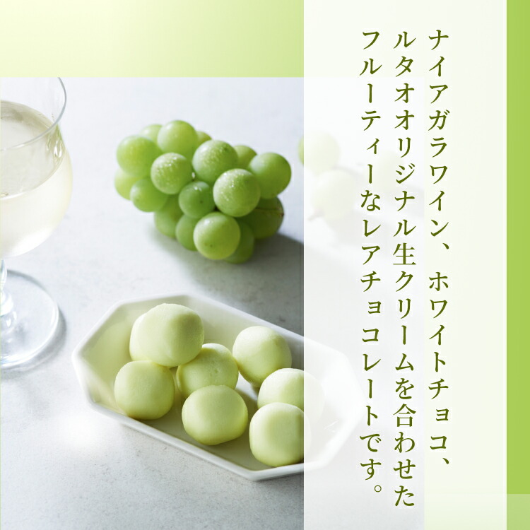 レアチョコレート ナイアガラ 5