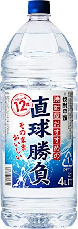直球勝負 12% 1