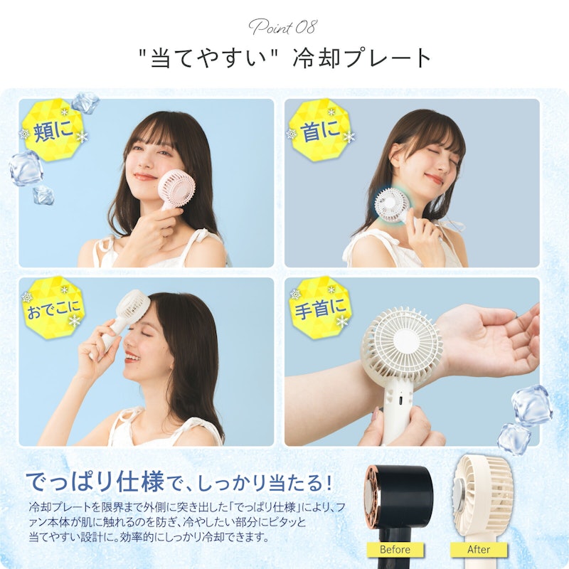 ハンディファン すずみ - suzumi - 9