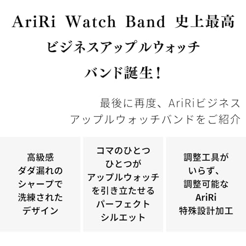 アップルウォッチバンド チタン 5