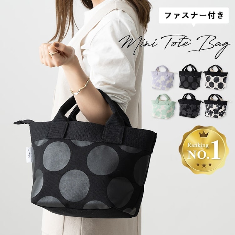 トートバッグ 1