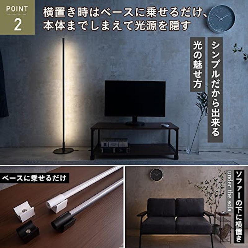 LEDフロアスタンドライト 4