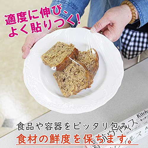 キッチニスタラップ 抗ウイルス・抗菌 5
