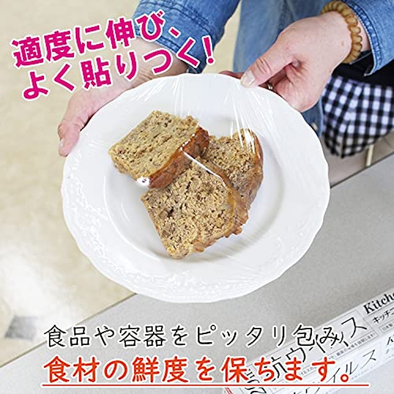 キッチニスタラップ 抗ウイルス・抗菌 5