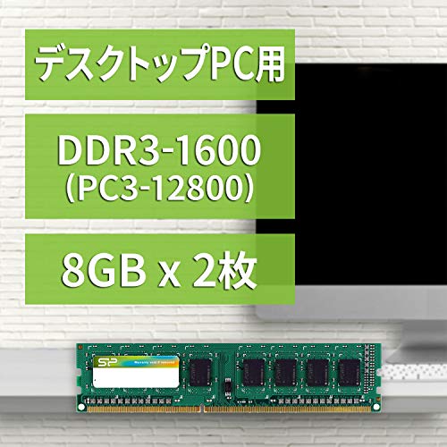 DDR3メモリのおすすめ人気ランキング【2026年5月】 | マイベスト
