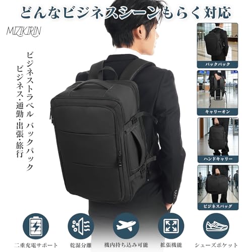 ビジネスリュック 2