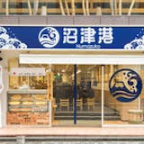東京にある回転寿司のおすすめ人気ランキング【2026年6月】 5