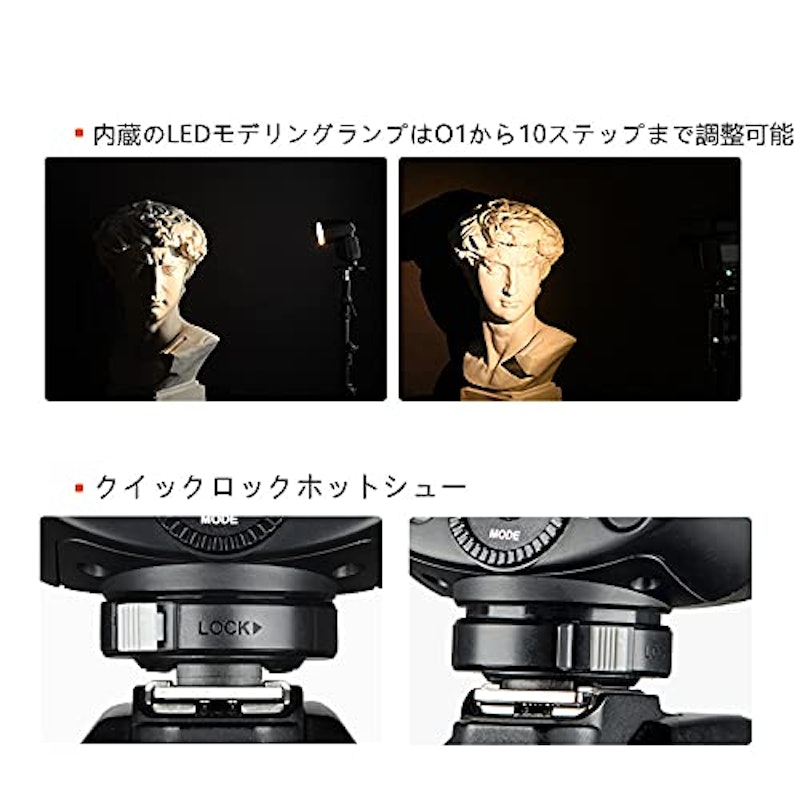 フラッシュストロボ 7