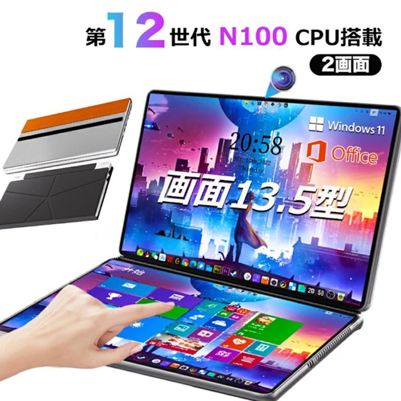 ノートパソコン 1