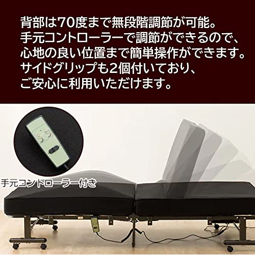 電動折りたたみベッド  5