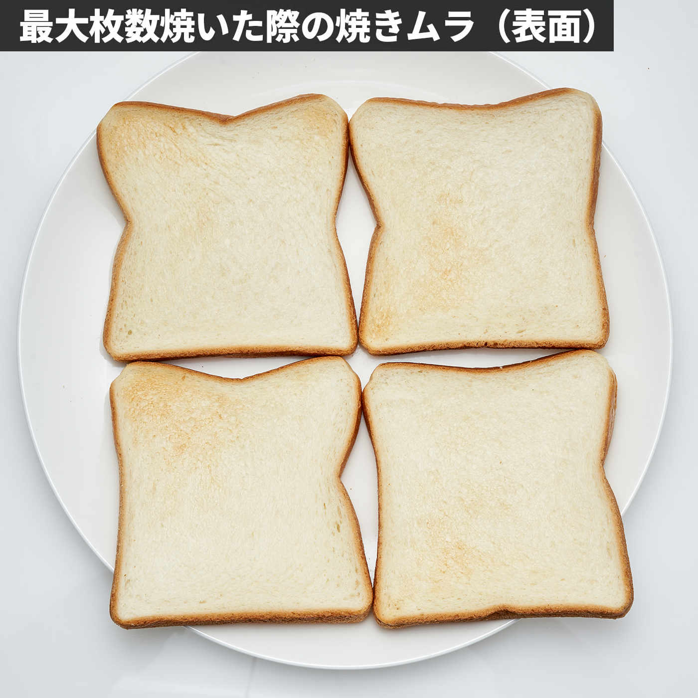 スチームカーボントースター 6