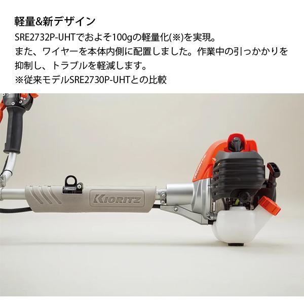 ロング操作桿 刈払機 11