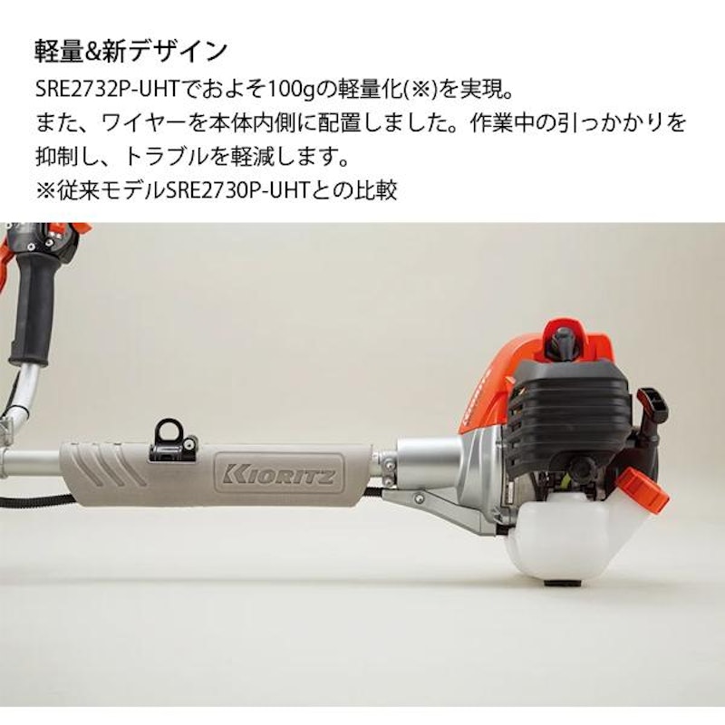 ロング操作桿 刈払機 11
