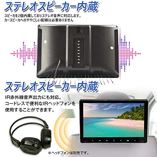 大画面11.6インチヘッドレストモニター 5