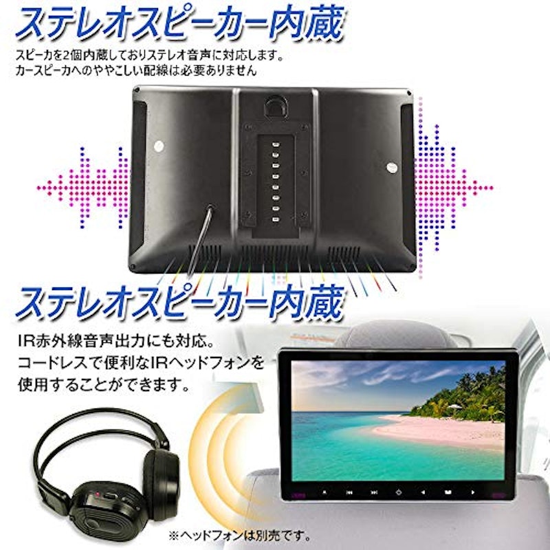 大画面11.6インチヘッドレストモニター 5