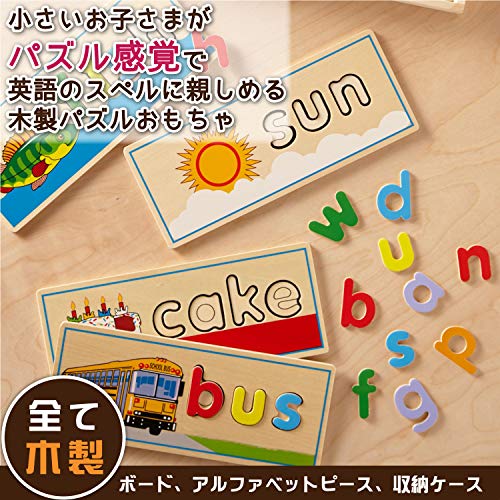 アルファベットボードパズル 2