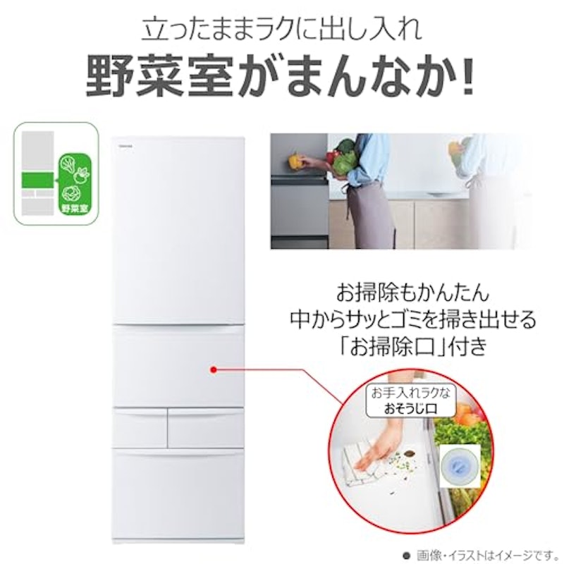 冷蔵庫 5