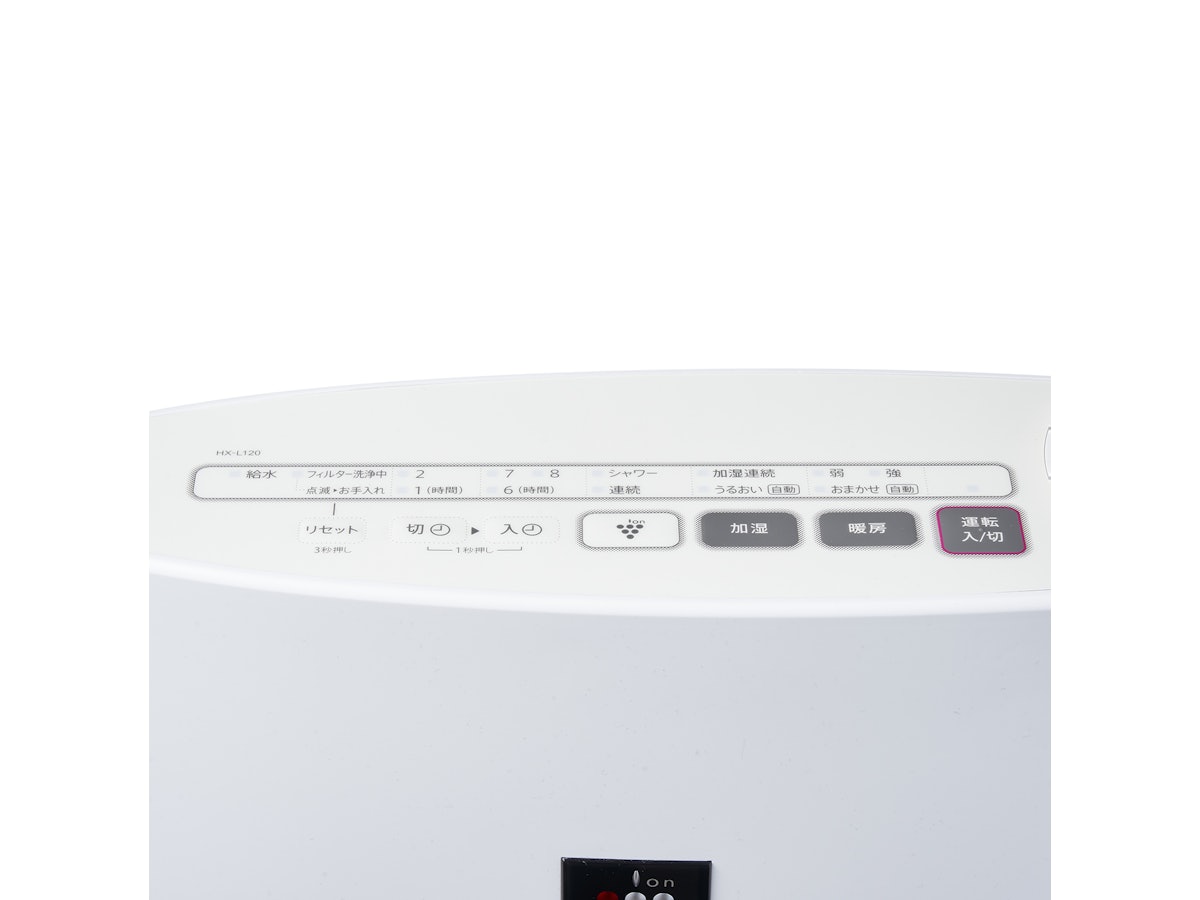 シャープ プラズマクラスター 加湿セラミックファンヒーター HX-L120を シャープ プラズマクラスター 加湿セラミックファンヒーター HX-L120を
