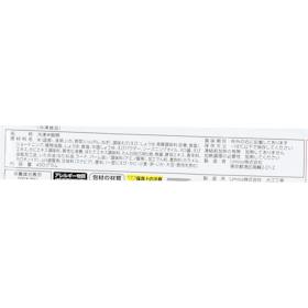 Umios 赤坂璃宮の海鮮炒飯 クチコミ評価・評判&検証レビュー 4