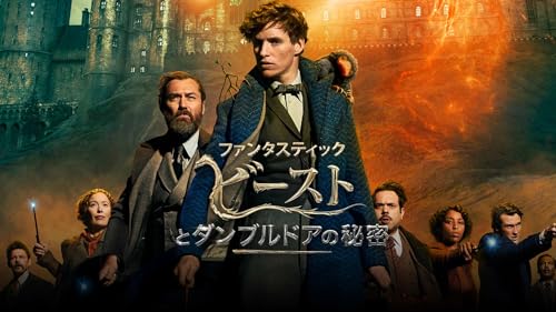 ハリー・ポッターの映画のおすすめ人気ランキング【2026年6月】 3