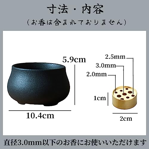 お香立て  4