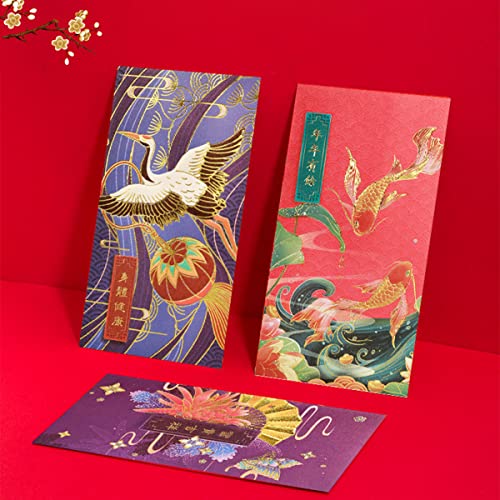 お年玉袋 4