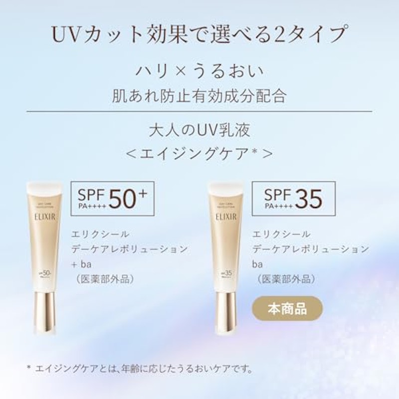 デーケアレボリューション 3