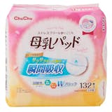 母乳パッドのおすすめ人気ランキング【2026年9月】 5