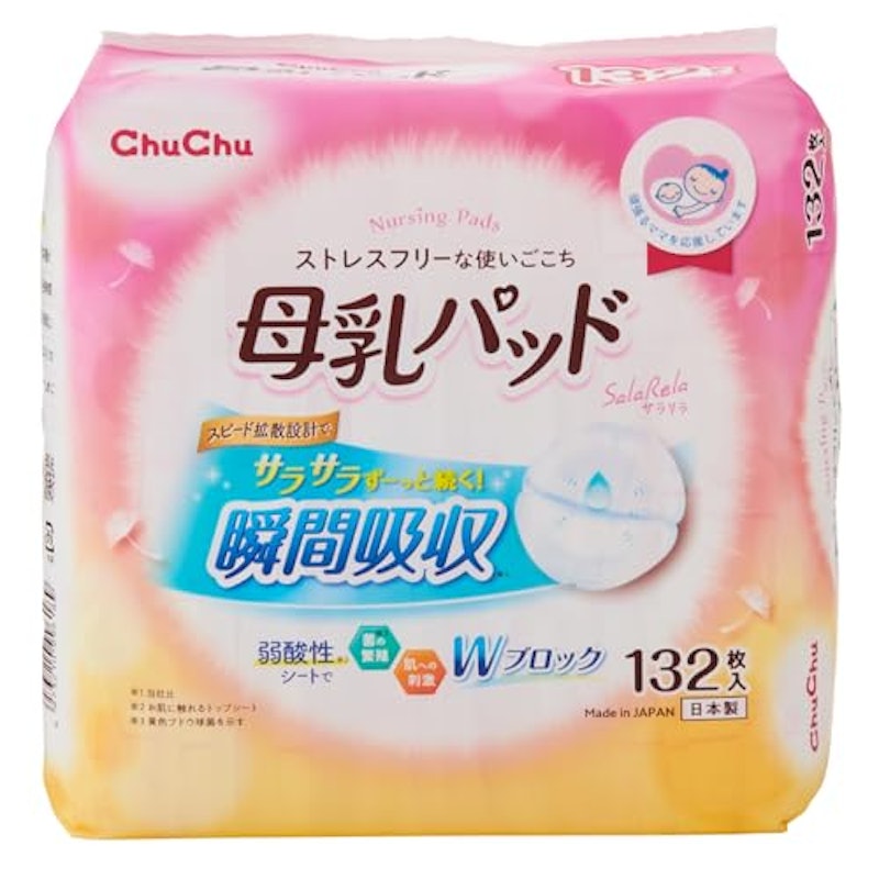 母乳パッド サラリラ 1