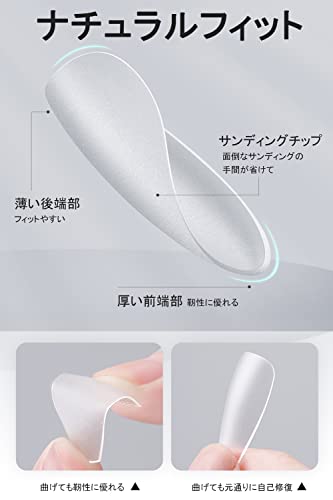 ネイルチップ  4