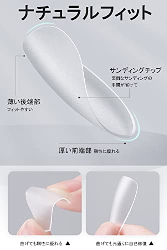 ネイルチップ 4