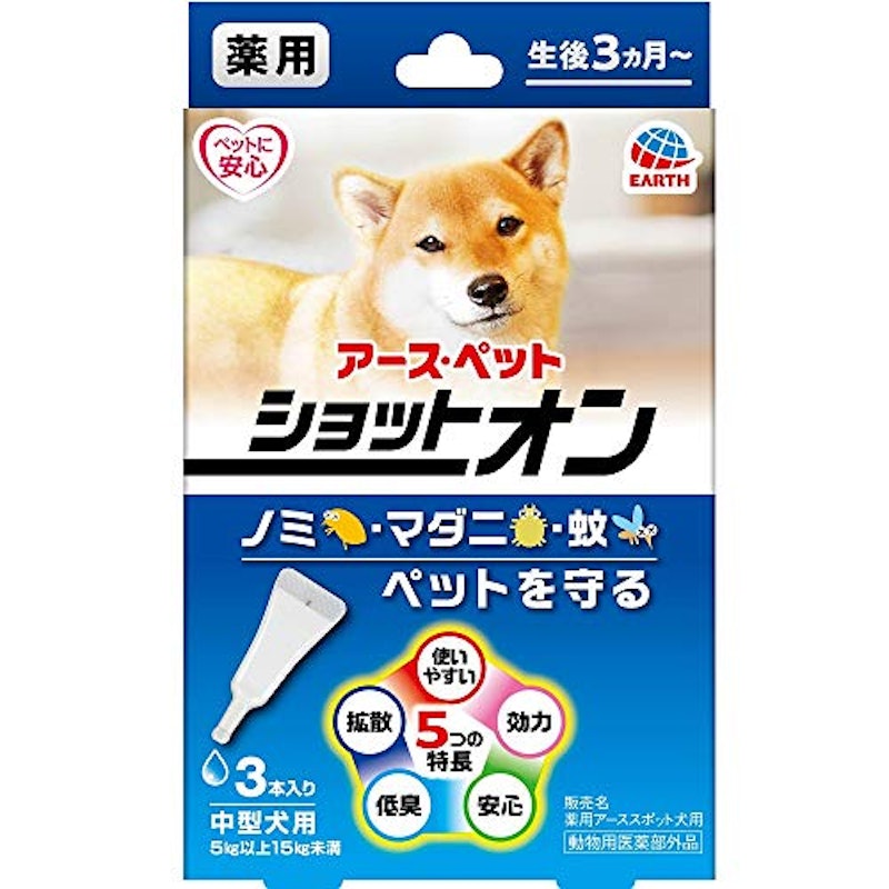 薬用ショットオン 中型犬用 1