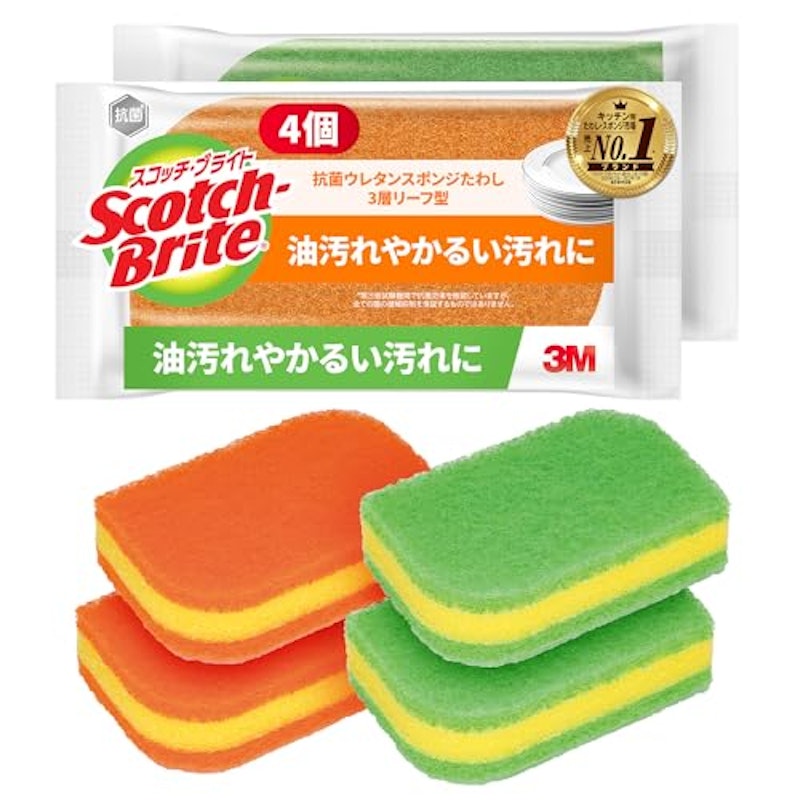 抗菌ウレタンスポンジたわしリーフ型3層 1
