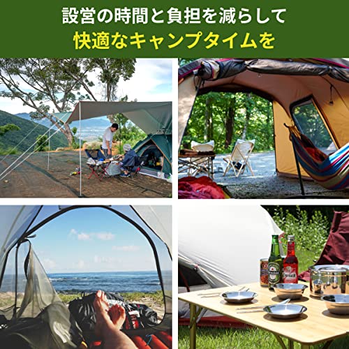 テント用自在金具 6