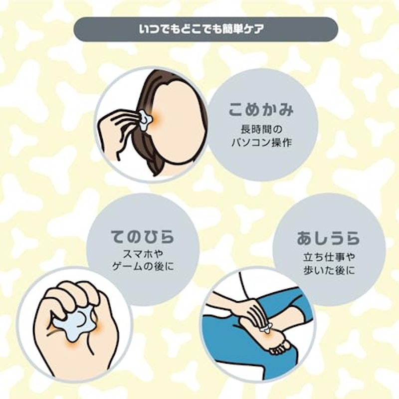 コリとれ グッギュ 4