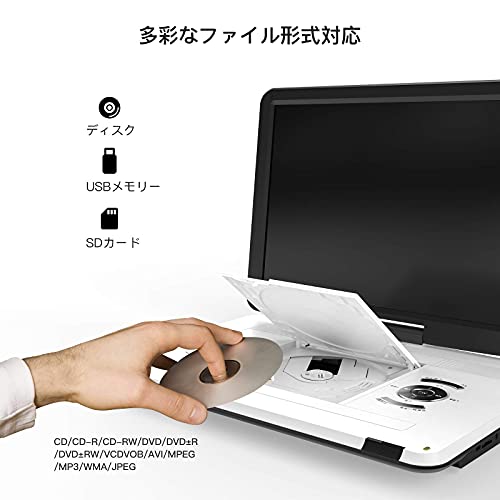 22年 ポータブルdvdプレーヤーのおすすめ人気ランキング17選 Mybest