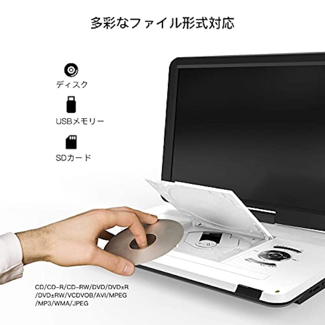 22年 ポータブルdvdプレーヤーのおすすめ人気ランキング17選 Mybest 22年 ポータブルdvdプレーヤーのおすすめ人気ランキング17選 Mybest