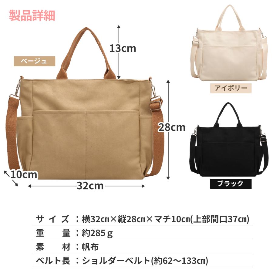 2WAYショルダーバッグ 8