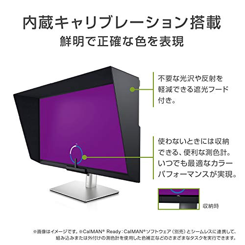 カラーマネジメントモニター 5