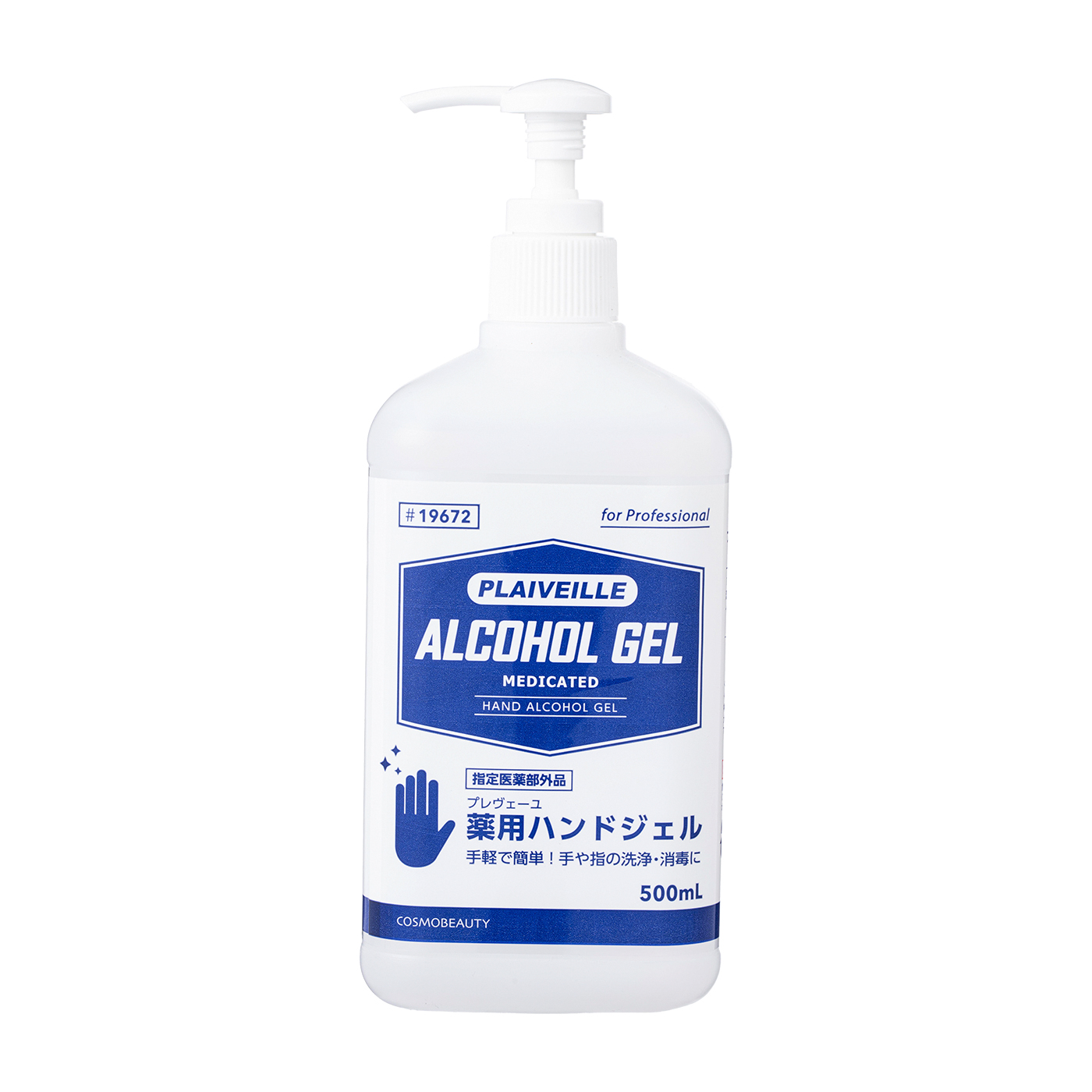 何でも揃う 兼一薬品工業 燃料用アルコール 500ml wakandakisantu.fr