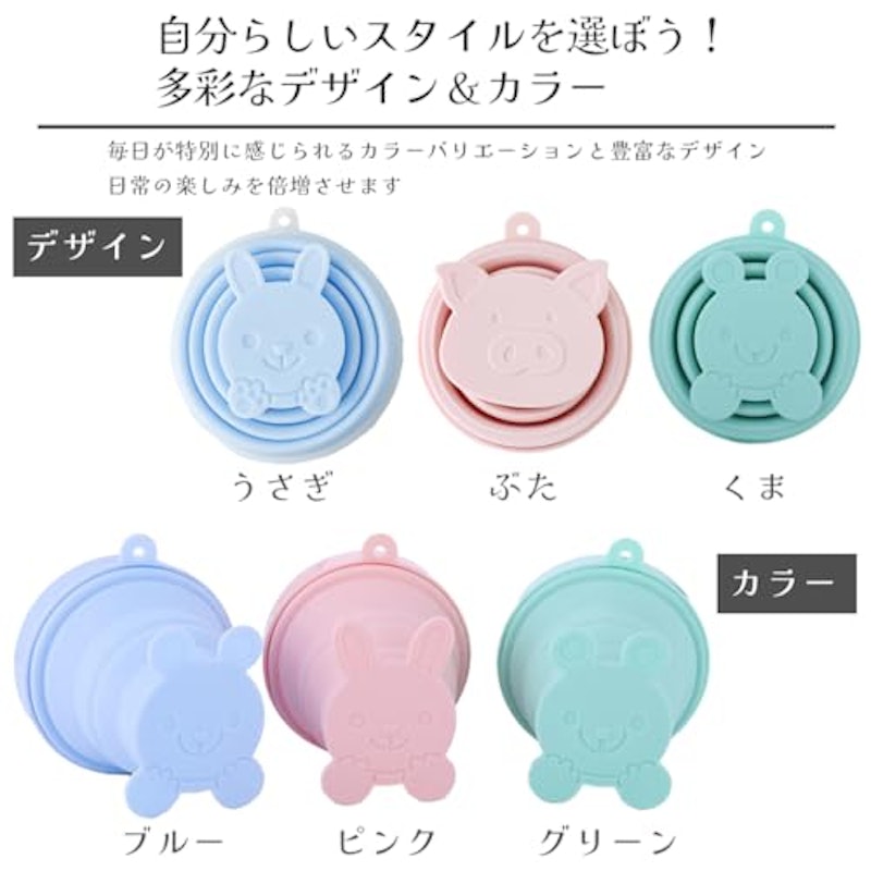 折り畳みコップ 5