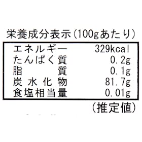 メディカルインキュベーションシステム MIS マヌカハニー UMF10+を検証レビュー!マヌカハニーの選び方も紹介 2