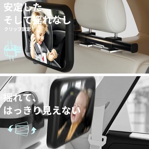  車用 ベビーインサイトミラー 7